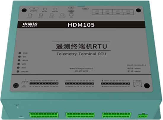 中海达HDM105遥测终端机