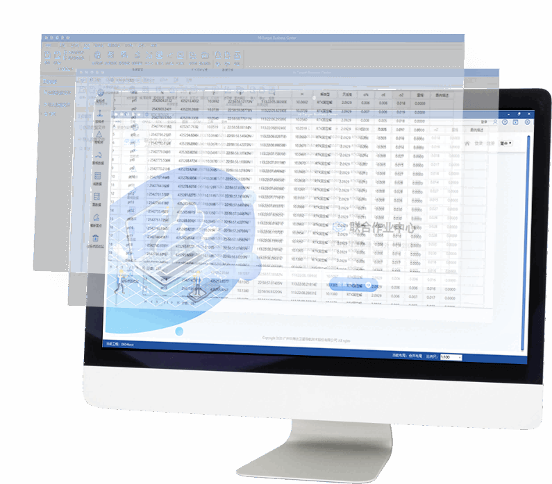 HBC测量办公软件