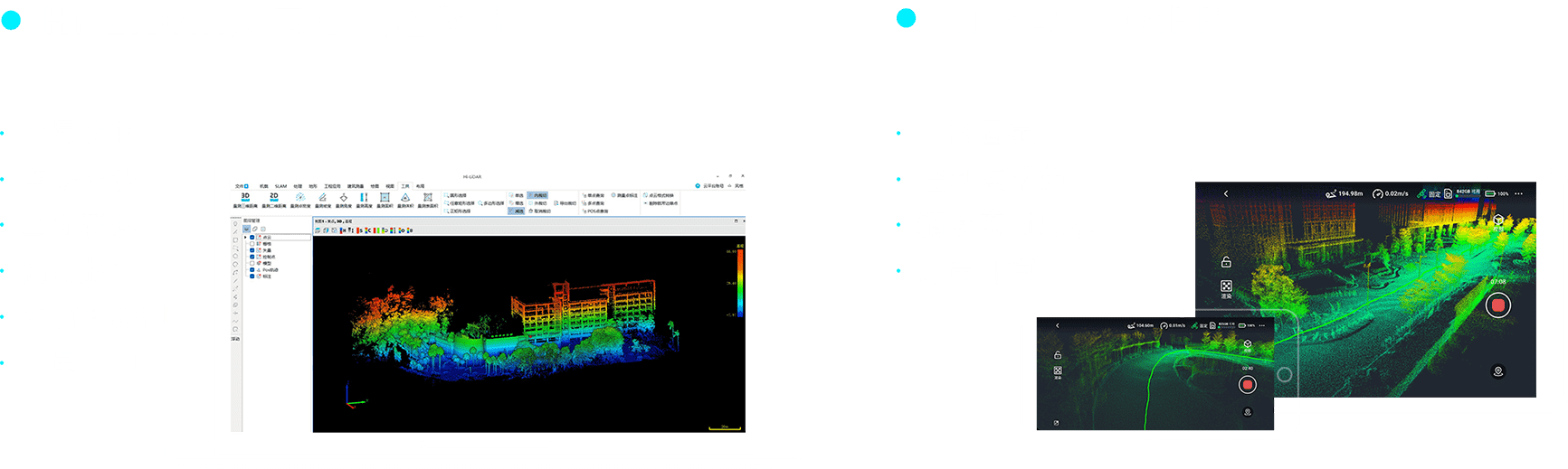 中海达V6 SLAM RTK