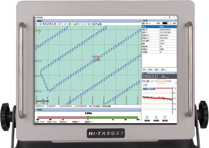 中海达HD-550测深仪_单波束测深仪