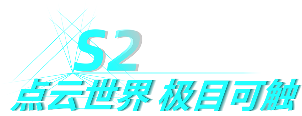 中海达S2机载激光雷达